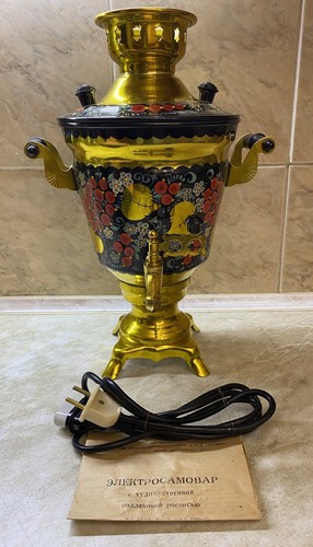Nos vintage electric samovar - nos,