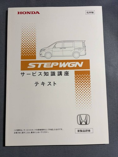Novelty step wagon dba - wagon, rp2