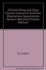 Chinese Ming and Qing Chinese rosewood furniture ill...