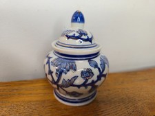 Chinese Lidded Ginger Jar with