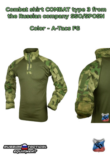 Combat shirt type - shirt,