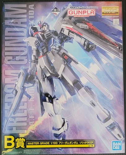 Bandai strike freedom - strike,
