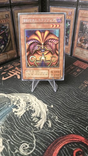 Ocg exodia the - yu-gi-oh,