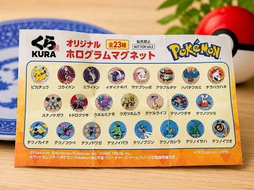 Pokemon kura sushi holographic - sushi,
