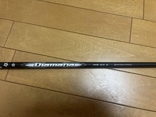 Diamana WB 63 S shaft for 5w