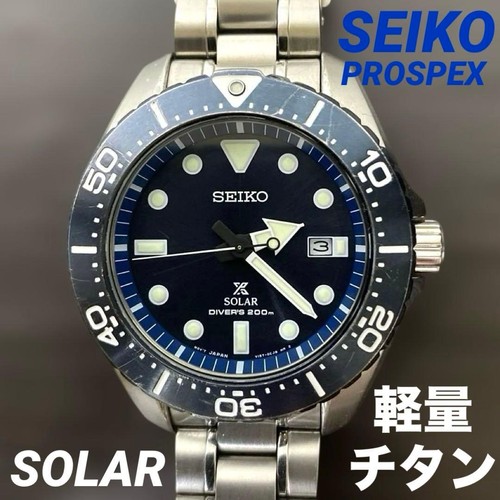Seiko sbdj011 prospex - seiko,