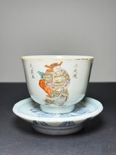 Antique Chinese Famille Rose