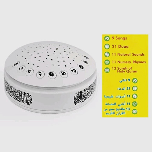 Islamic kids projector - kids,