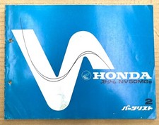 parts Catalogue listing in