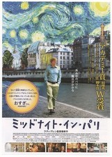 Midnight in Paris 2011 mini