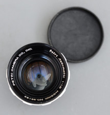 Vintage Petri Automatic 55mm