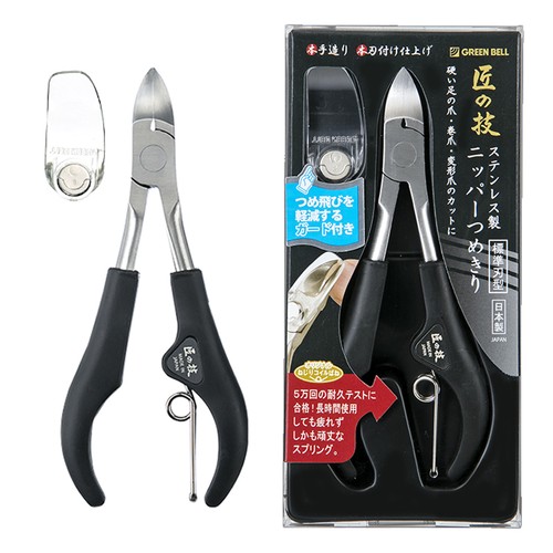 Green bell takumi waza - no,