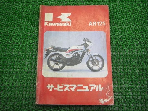 Kawasaki genuine used - kawasaki,