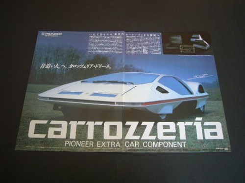 Ferrari 512s modulo - 512s,