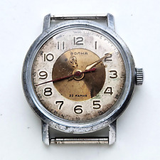 Soviet Watch VOSTOK PRECISION