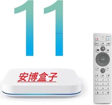 中港台電視機頂盒