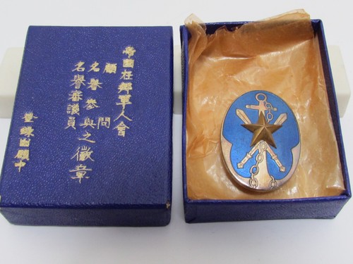 Ww2 japanese imperial military - ww2,