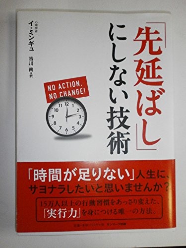 Sakinobashi shinai gijutsu - sakinobashi, ni