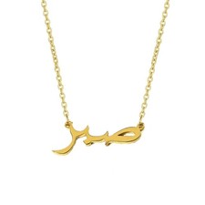 Arabic Name Necklace for Women Men Symbol Characters Stainless Steel Choker