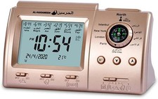 Anlising Islamic Azan Alarm