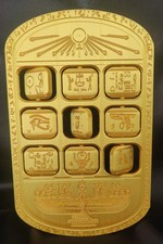 Tablet of Ahkmenrah Replica