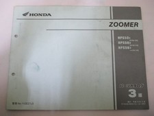 Zoomer Parts List 3rd Edition