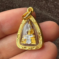 A022 LP-Sotorn Protection, perfect life, wish come true Thai amulet Talisman 