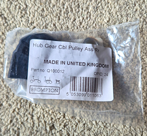 Brompton rear hub gear - brompton,