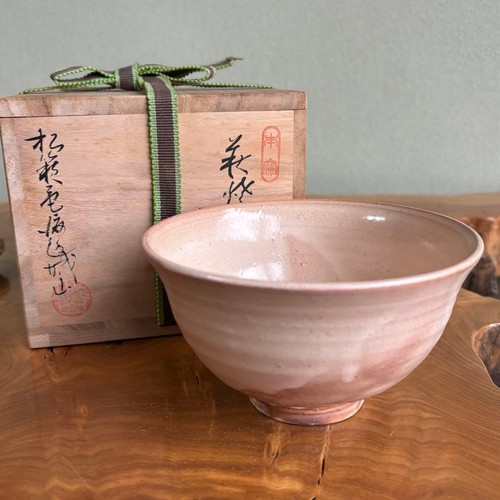 Hagiyaki shiroyama kiln box - shiroyama,