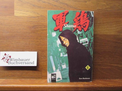 Shamo teil hashimoto - teil:, 4.