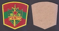 PATCH . MOLDOVA. TRANSNISTRIA. MGB BORDER GUARD 1990-s- 45-20im