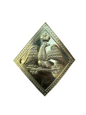 The French 1806 Pattern