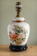 Vintage Oriental  Ginger Jar