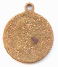 Russian Empire Original Medal "In Memory of the 100th Anniversary War 1812"