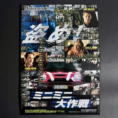 The italian job mark - italian,