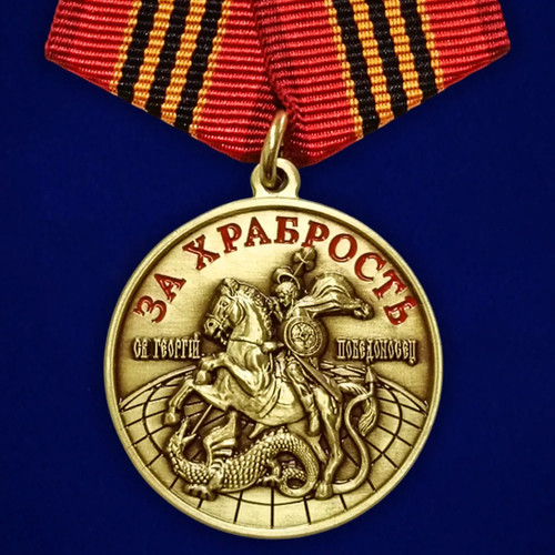 Russian army souvenir - , "