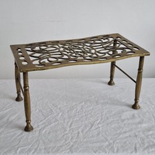 Cast Brass Trivet Stand Ornate