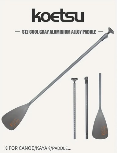Koetsu grey stand paddle - koetsu,