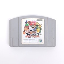 Rank-B NINTENDO 64 N64 Super Smash Bros. Japan Import NTSC-J 1999 Tested