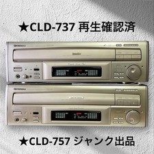 Pioneer CLD-737 LaserDisc