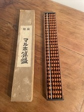 Mid Century Japanese Abacus Soroban.Original Box