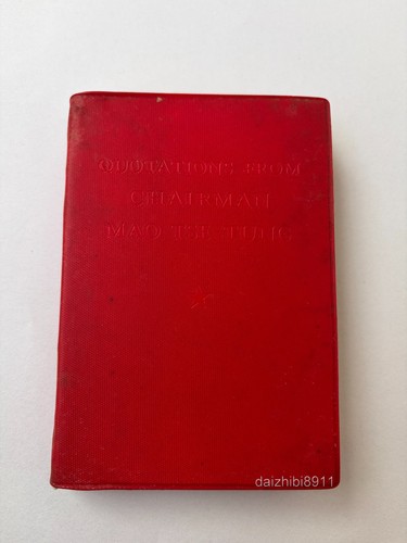 1966 full edition - edition, quotations