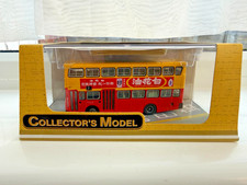 CSM V114C 1/76 New Lantao Bus