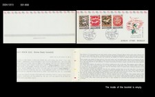 Korean Beauty Series,clothing pattern,Tiger,Bird,Crane,Dragon,Korea 1993,Hanbok