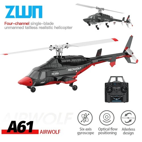 Era a61 airwolf 4ch axis - a61,