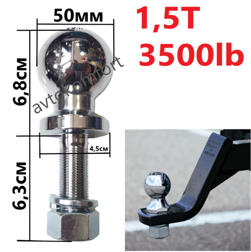50mm tow hitch ball m18 - 50mm,