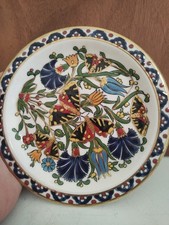 Ceramica Olympia SA Floral Butterfly Ceramic Plate. 