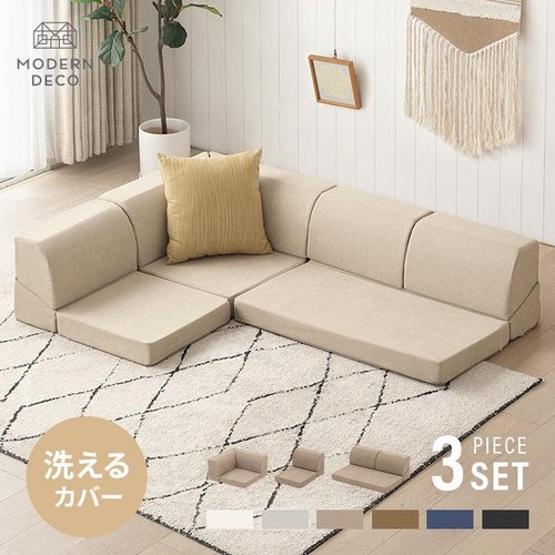 Floor sofa washable kotatsu - floor,
