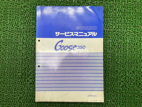 Suzuki goose 350 service - suzuki,
