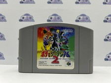 Pokemon Stadium 2 Nintendo N64